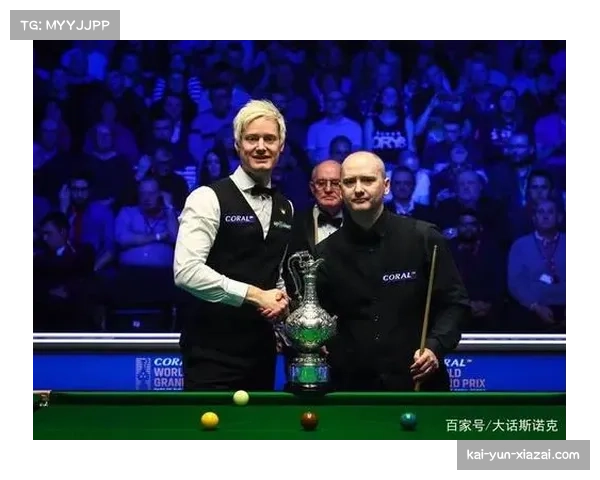 职业斯诺克赛事体系解析 排名赛与邀请赛不同意义